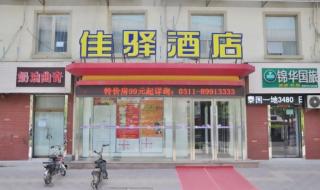 石家庄金棕榈电影院 石家庄金棕榈电影院