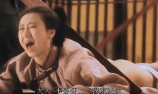 满清十大酷刑完整版 满清十大酷刑完整版