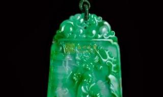 2万左右的翡翠吊坠 2万左右的翡翠吊坠