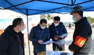 疫情期间6个月补助金 疫情期间6个月补助金